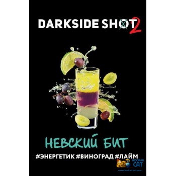 Табак для кальяна Dark Side Shot 12 Энергетик Виноград Лайм (Дарк Сайд Шот Невский Бит) 25г - фото 1 Табак для кальяна Dark Side Shot 12 Энергетик Виноград Лайм (Дарк Сайд Шот Невский Бит) 25г - фото 1